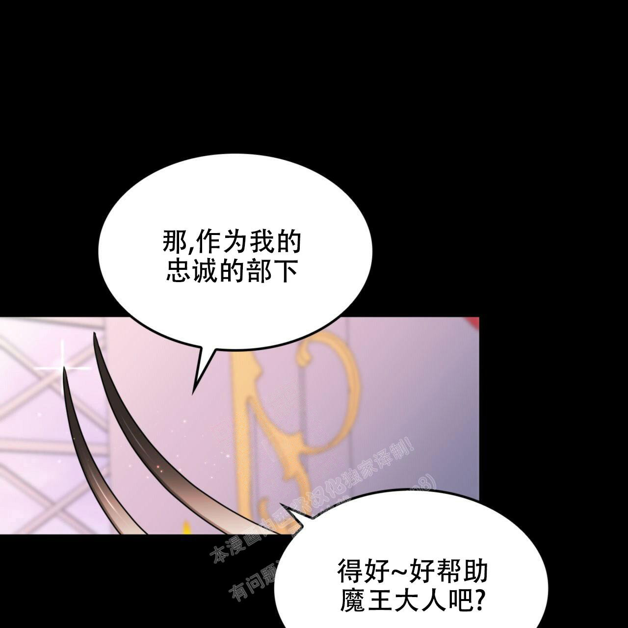 《不婚主义》漫画最新章节第16话免费下拉式在线观看章节第【51】张图片