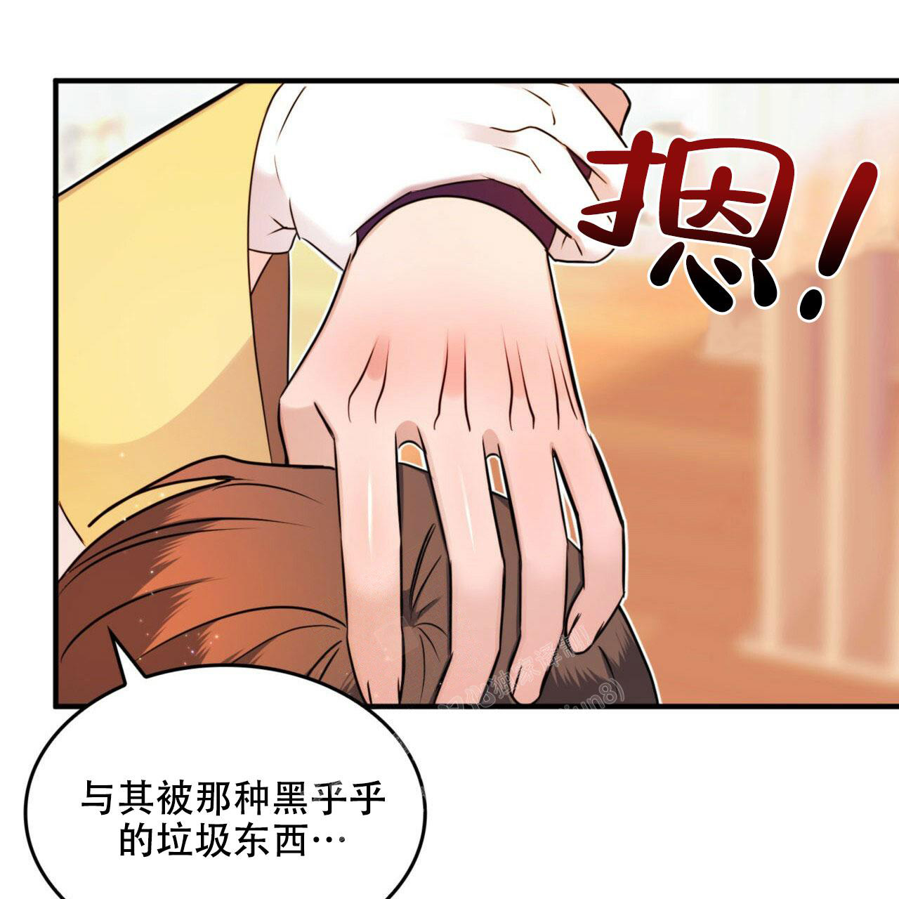 《不婚主义》漫画最新章节第15话免费下拉式在线观看章节第【37】张图片