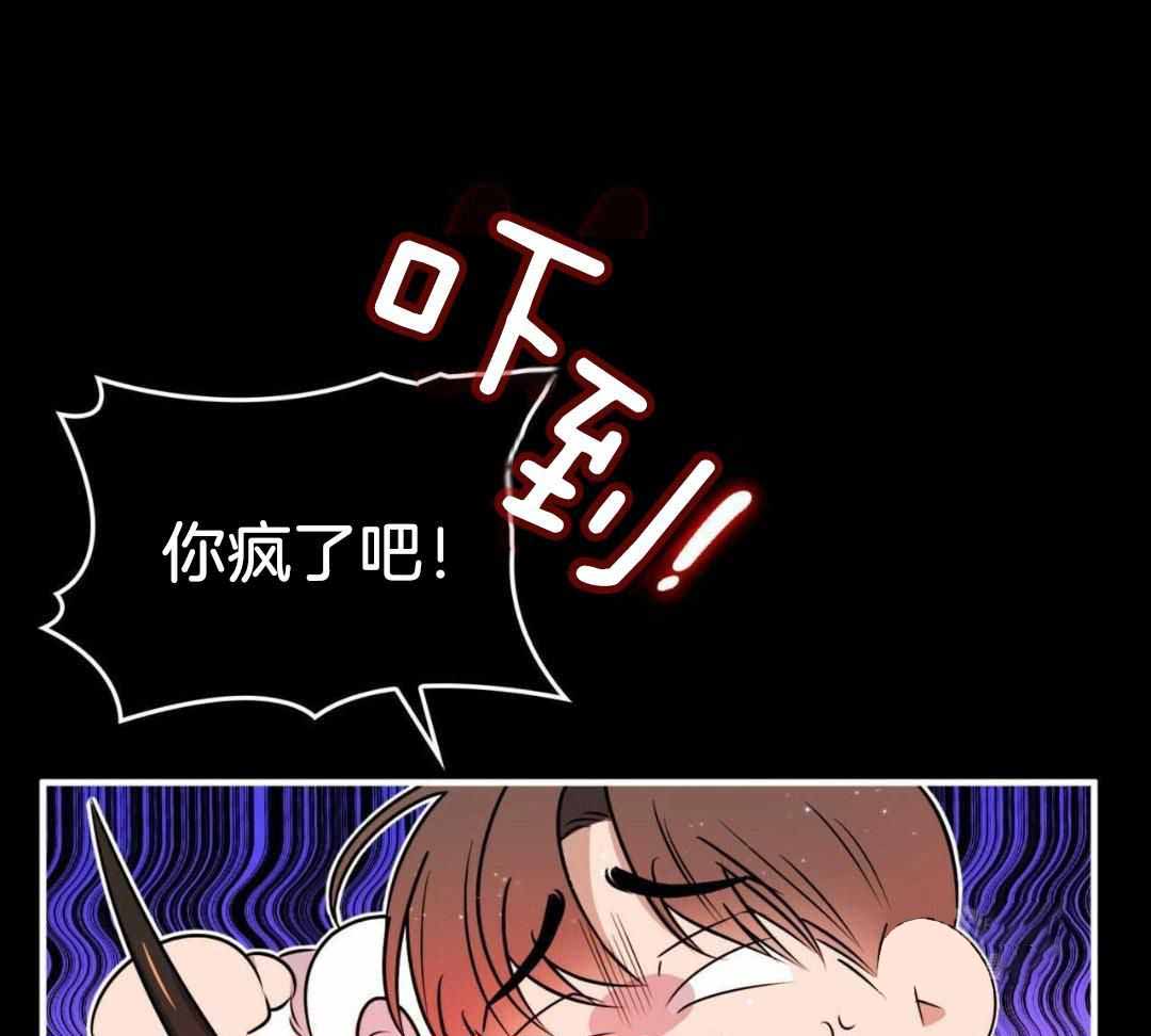 《不婚主义》漫画最新章节第31话免费下拉式在线观看章节第【10】张图片