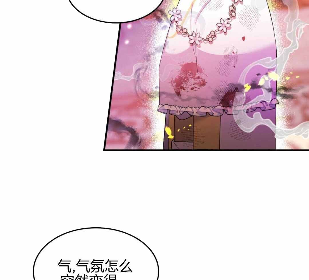 《不婚主义》漫画最新章节第32话免费下拉式在线观看章节第【11】张图片