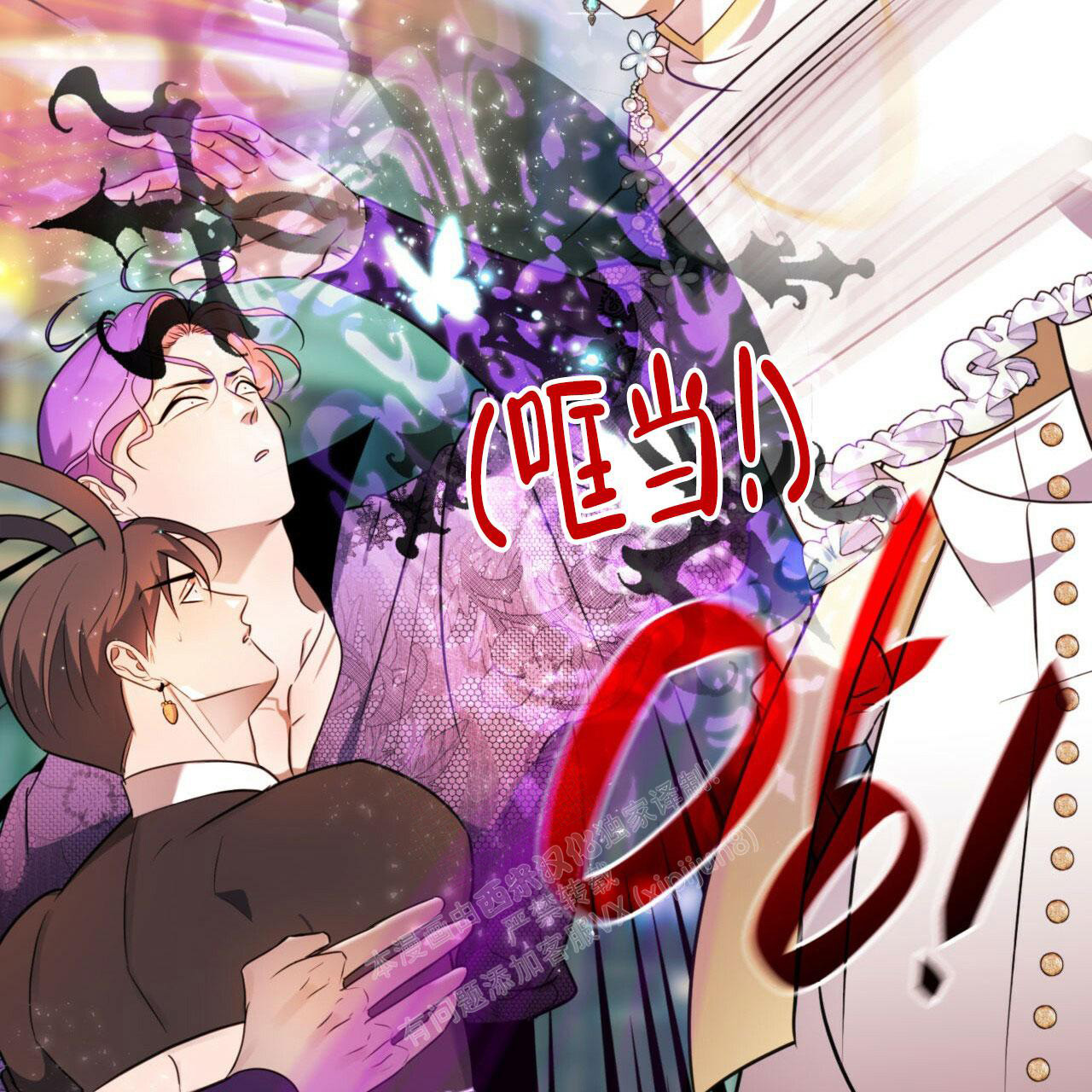 《不婚主义》漫画最新章节第9话免费下拉式在线观看章节第【36】张图片