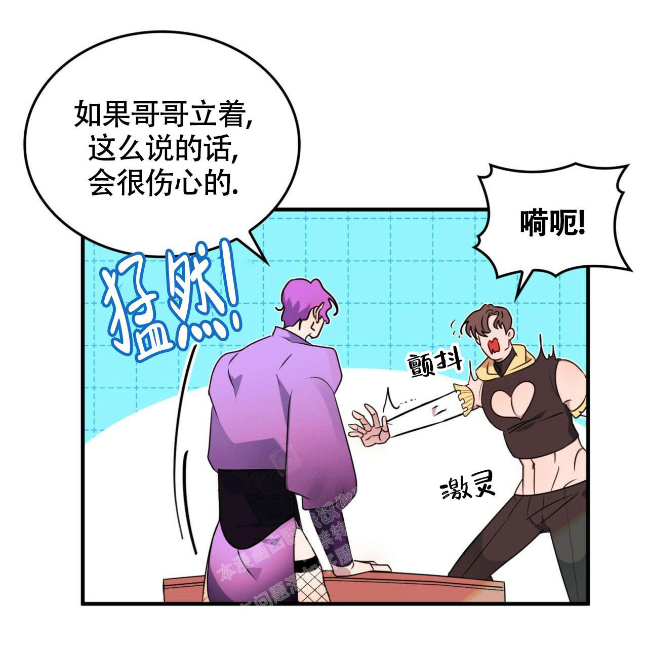 《不婚主义》漫画最新章节第6话免费下拉式在线观看章节第【3】张图片