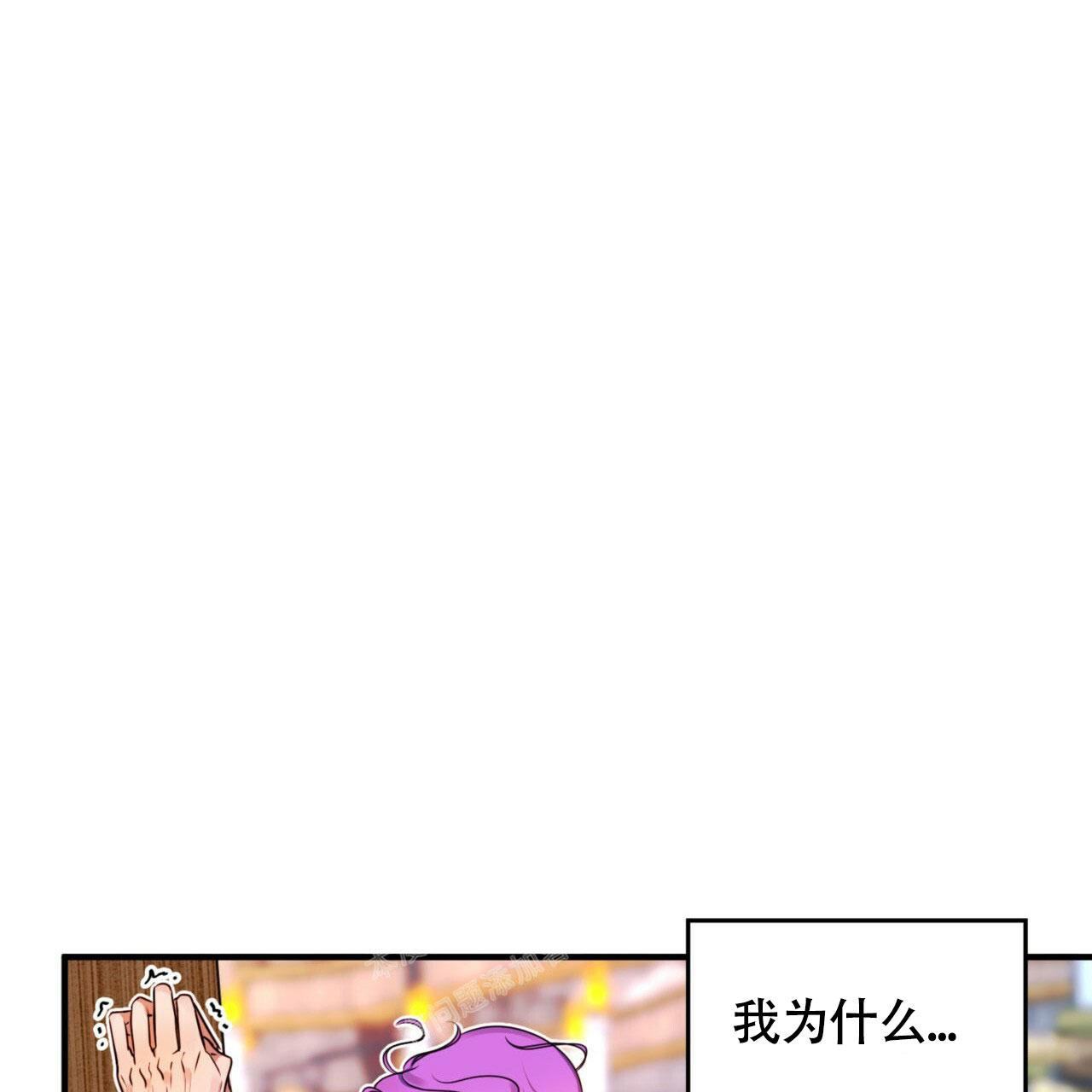 《不婚主义》漫画最新章节第7话免费下拉式在线观看章节第【8】张图片