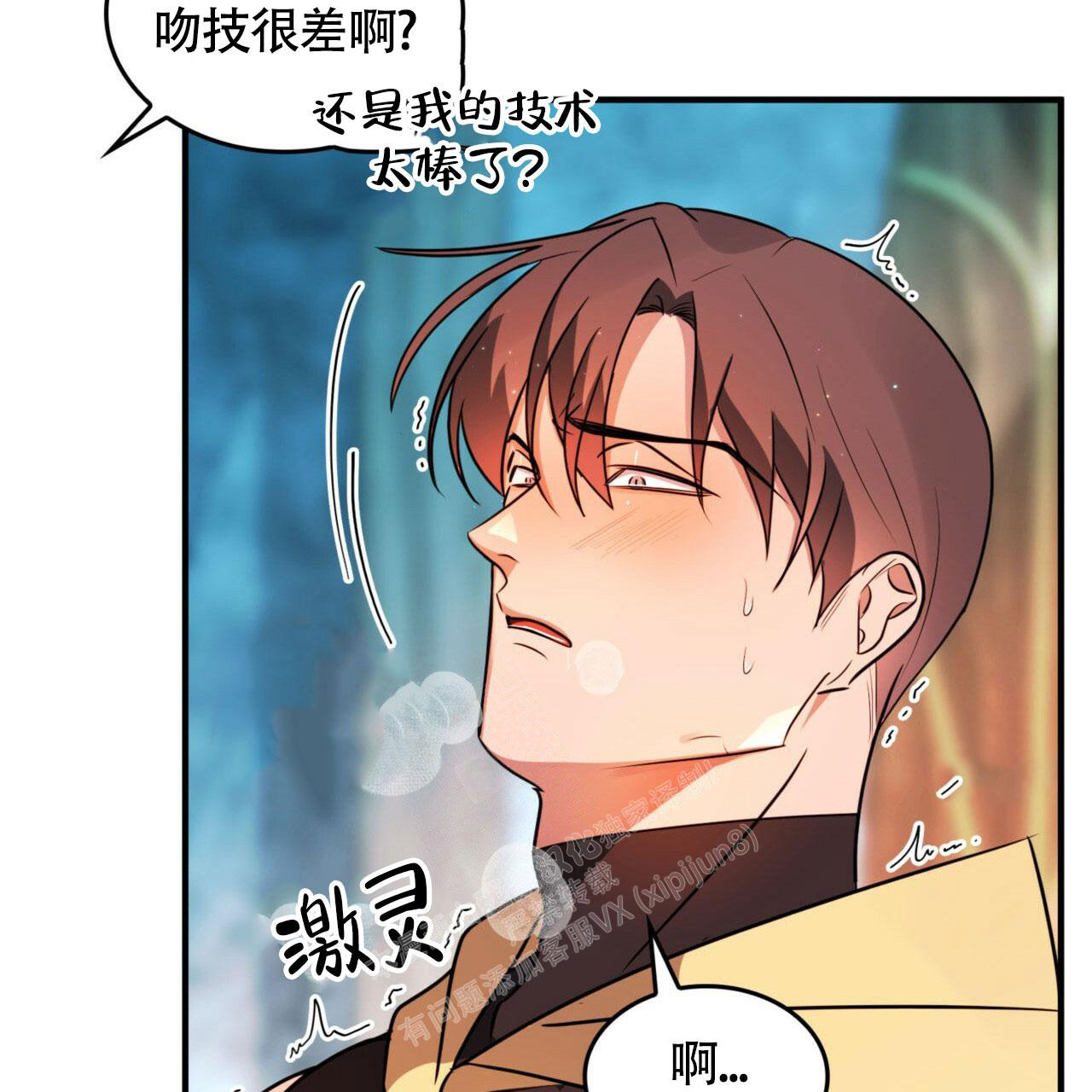 《不婚主义》漫画最新章节第6话免费下拉式在线观看章节第【55】张图片