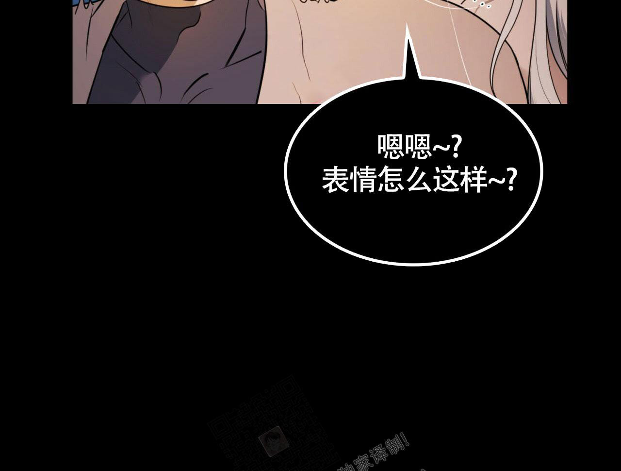 《不婚主义》漫画最新章节第13话免费下拉式在线观看章节第【15】张图片