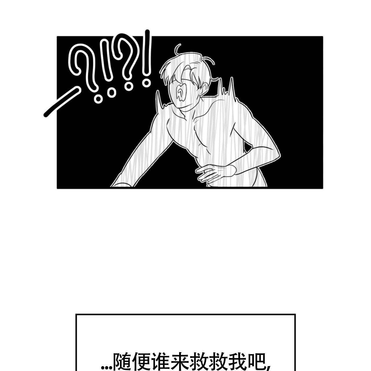 《不婚主义》漫画最新章节第1话免费下拉式在线观看章节第【32】张图片