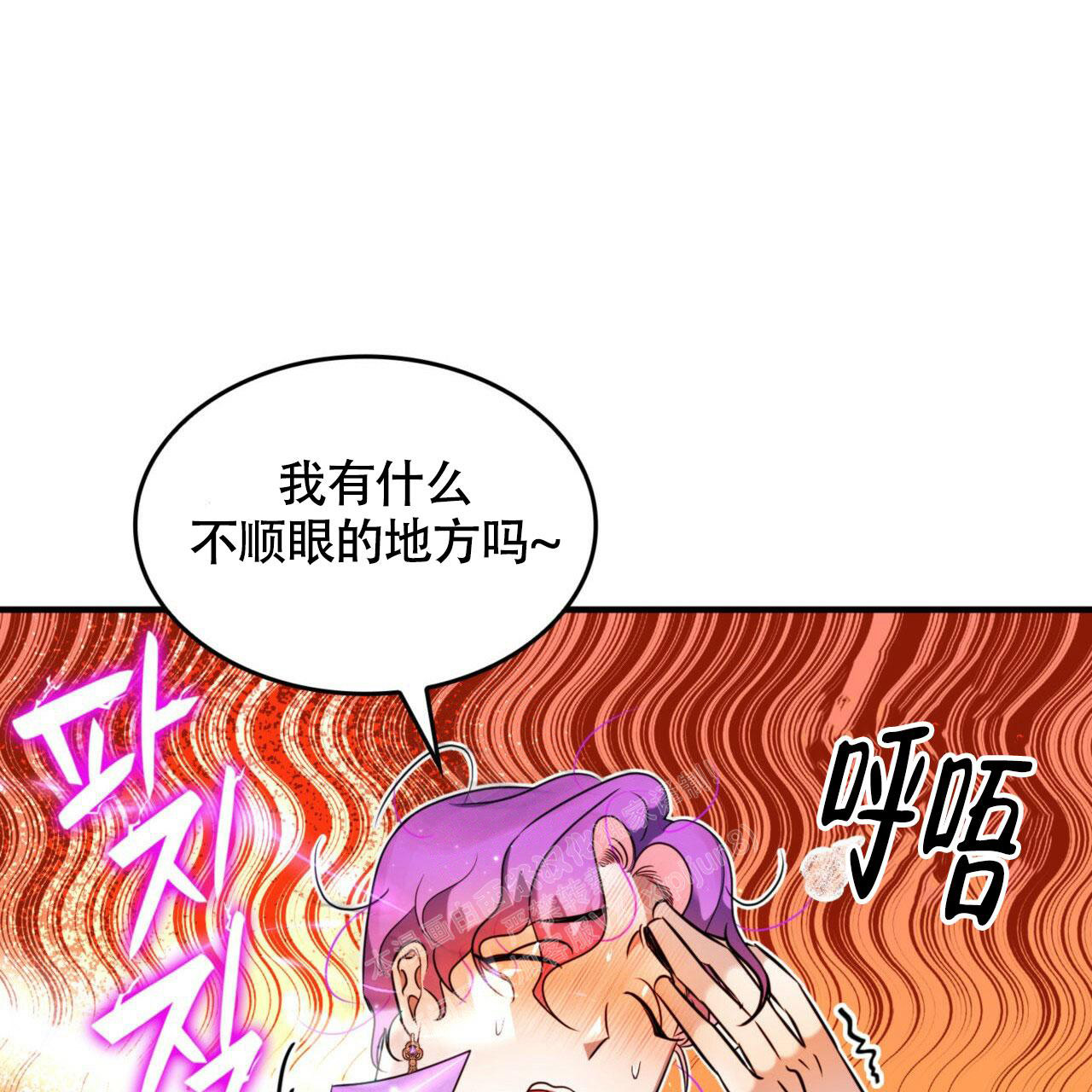 《不婚主义》漫画最新章节第6话免费下拉式在线观看章节第【44】张图片