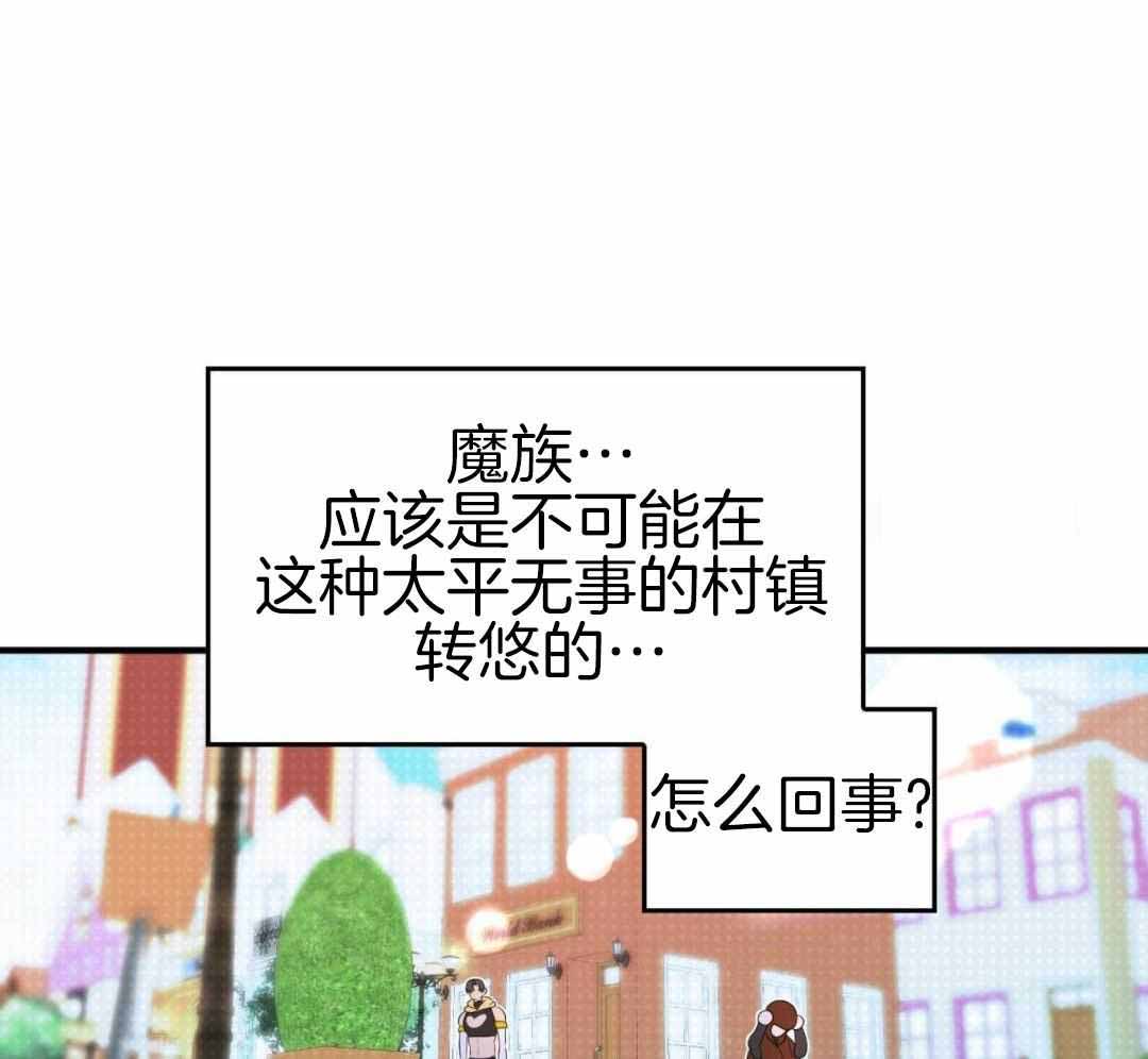 《不婚主义》漫画最新章节第38话免费下拉式在线观看章节第【14】张图片