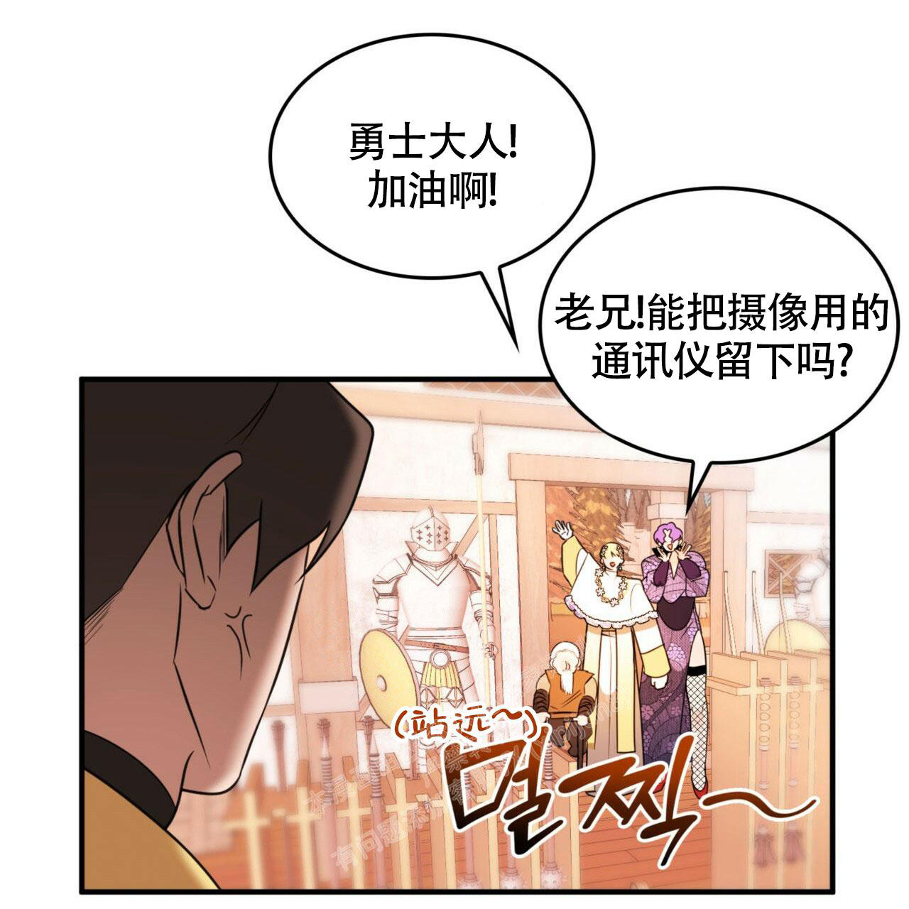 《不婚主义》漫画最新章节第12话免费下拉式在线观看章节第【20】张图片