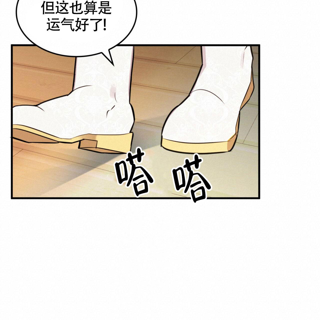 《不婚主义》漫画最新章节第11话免费下拉式在线观看章节第【53】张图片