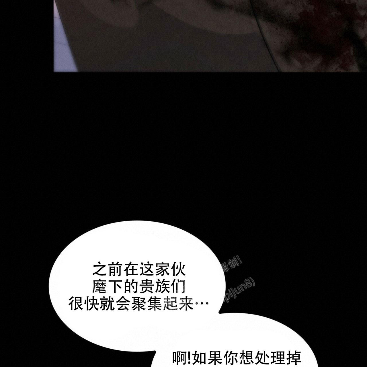 《不婚主义》漫画最新章节第16话免费下拉式在线观看章节第【46】张图片