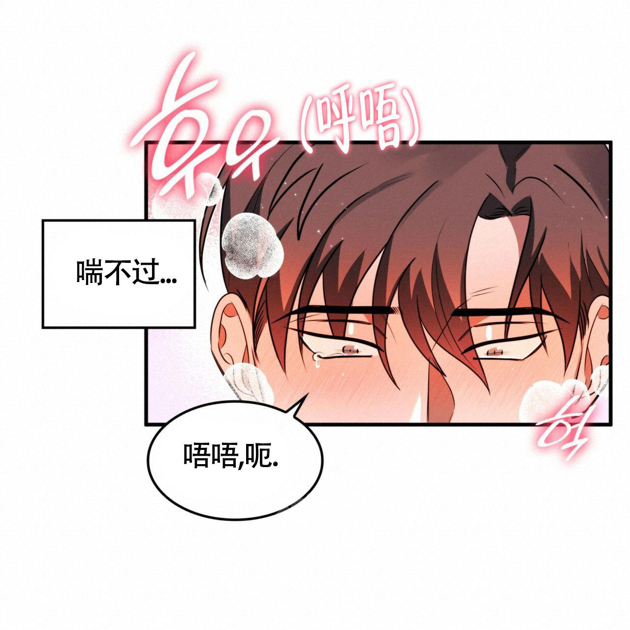 《不婚主义》漫画最新章节第8话免费下拉式在线观看章节第【20】张图片