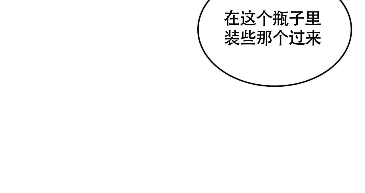 《不婚主义》漫画最新章节第11话免费下拉式在线观看章节第【44】张图片