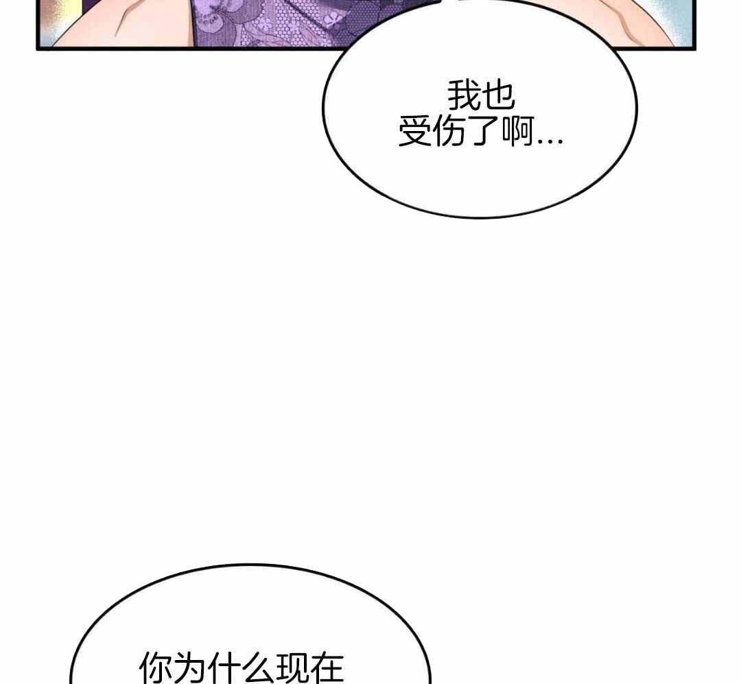 《不婚主义》漫画最新章节第36话免费下拉式在线观看章节第【6】张图片