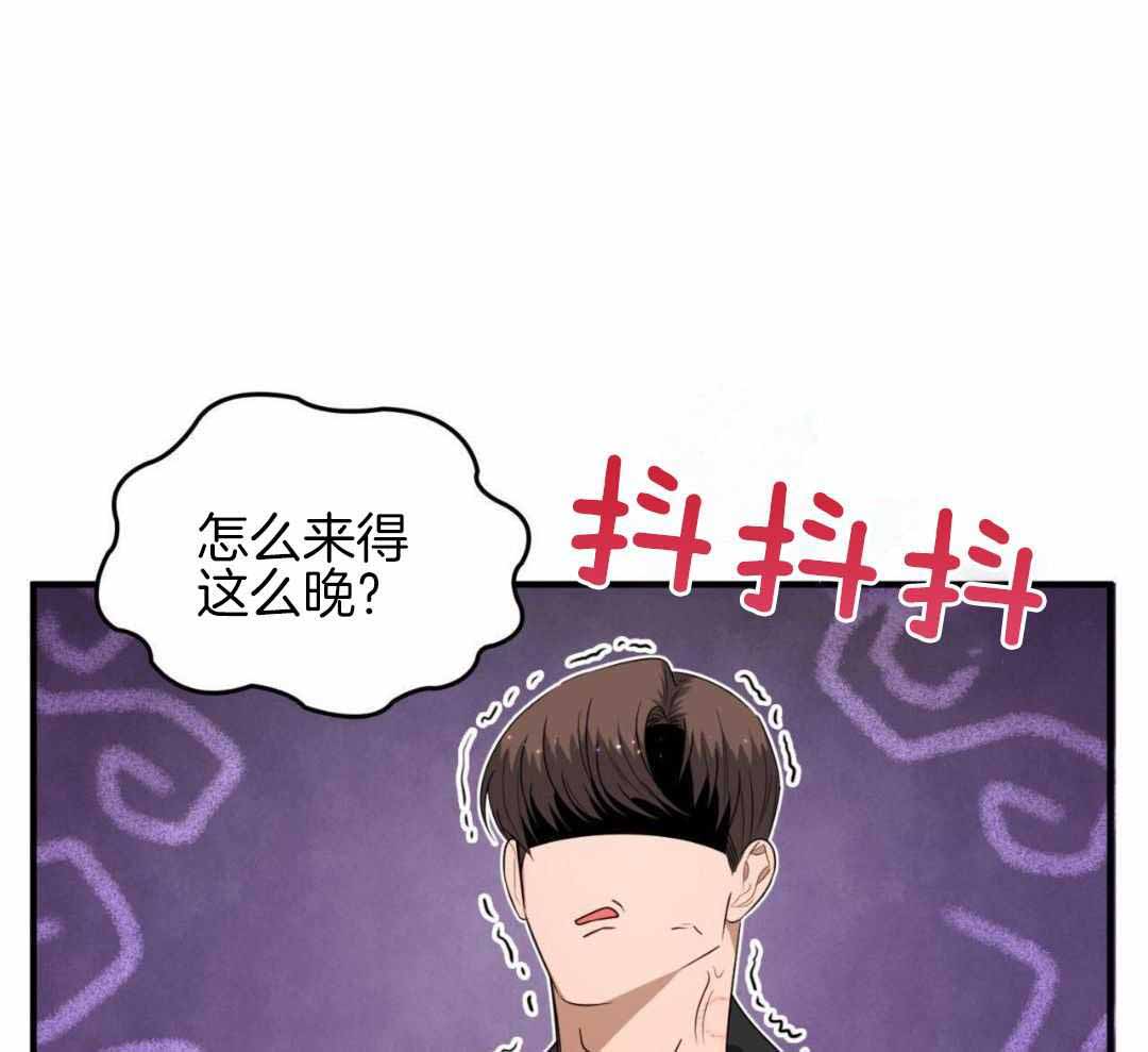 《不婚主义》漫画最新章节第35话免费下拉式在线观看章节第【15】张图片