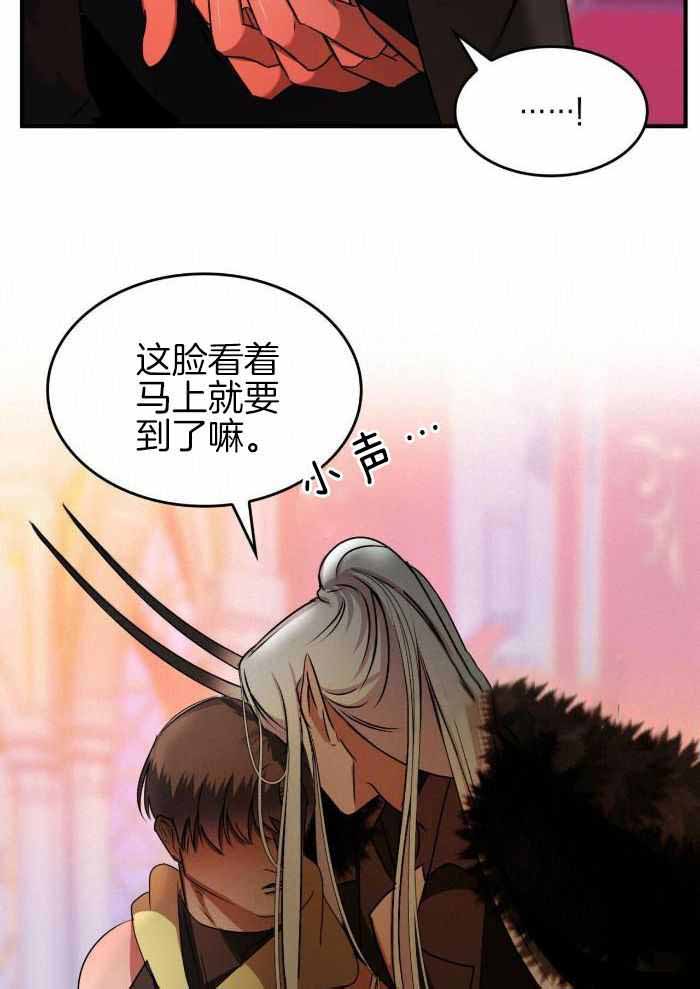 《不婚主义》漫画最新章节第24话免费下拉式在线观看章节第【7】张图片