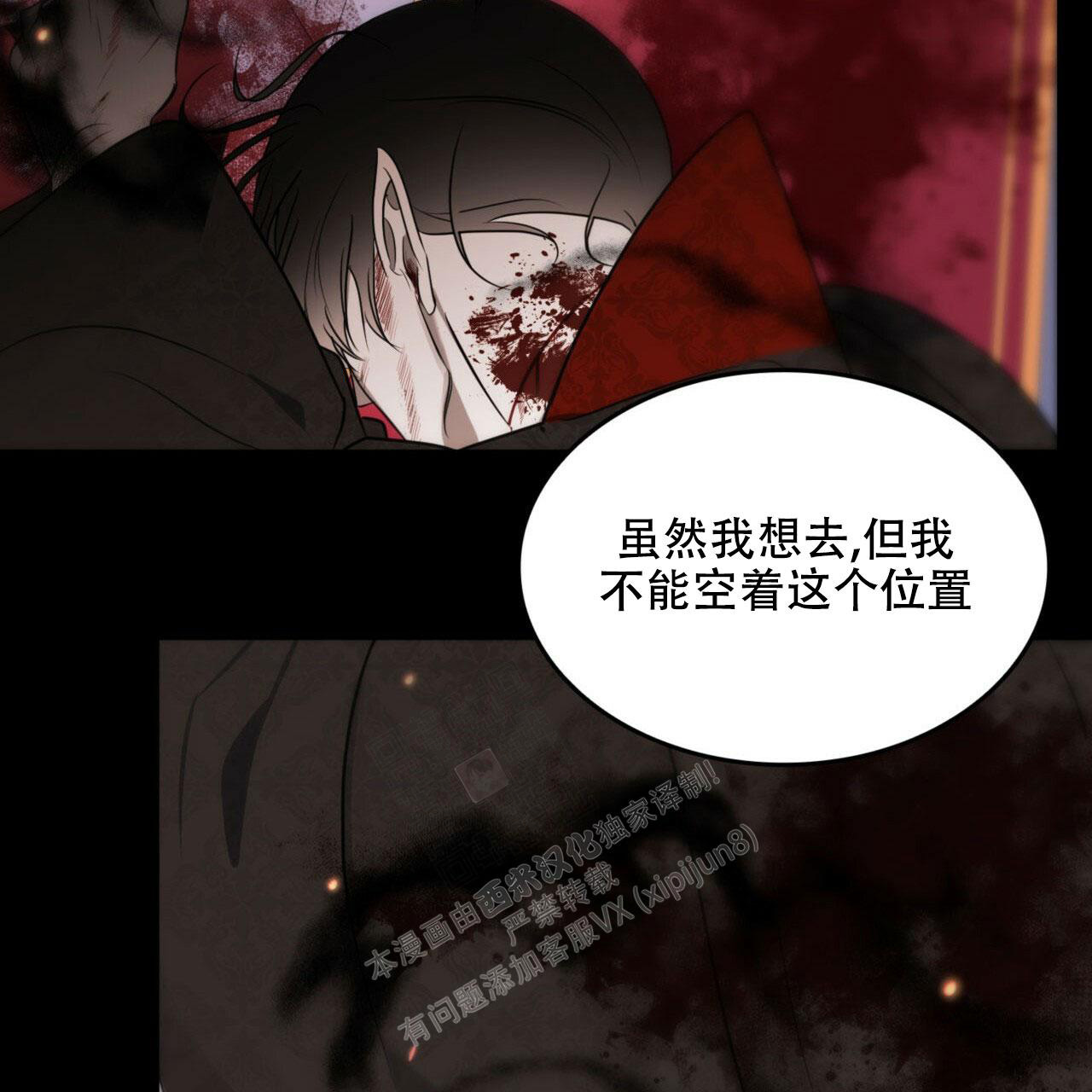 《不婚主义》漫画最新章节第16话免费下拉式在线观看章节第【45】张图片