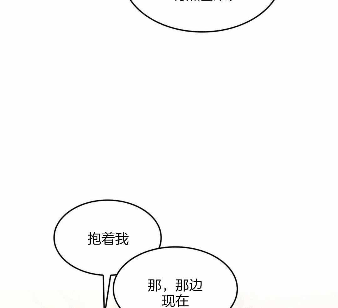 《不婚主义》漫画最新章节第30话免费下拉式在线观看章节第【38】张图片