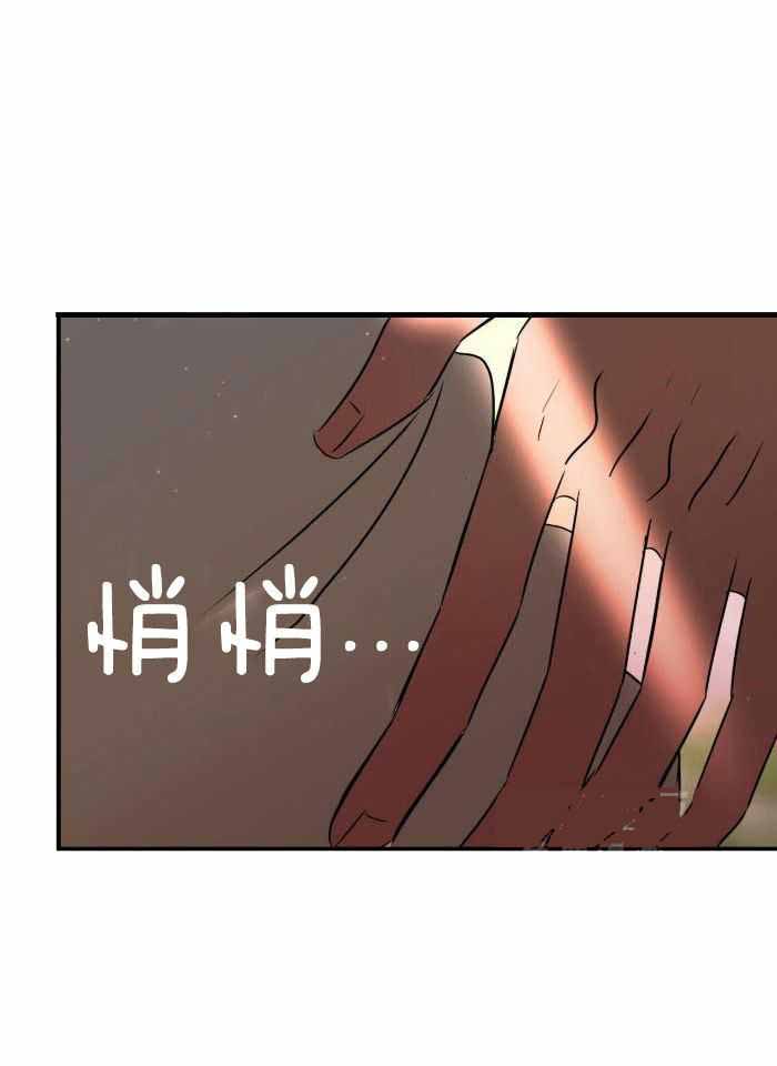 《不婚主义》漫画最新章节第29话免费下拉式在线观看章节第【19】张图片