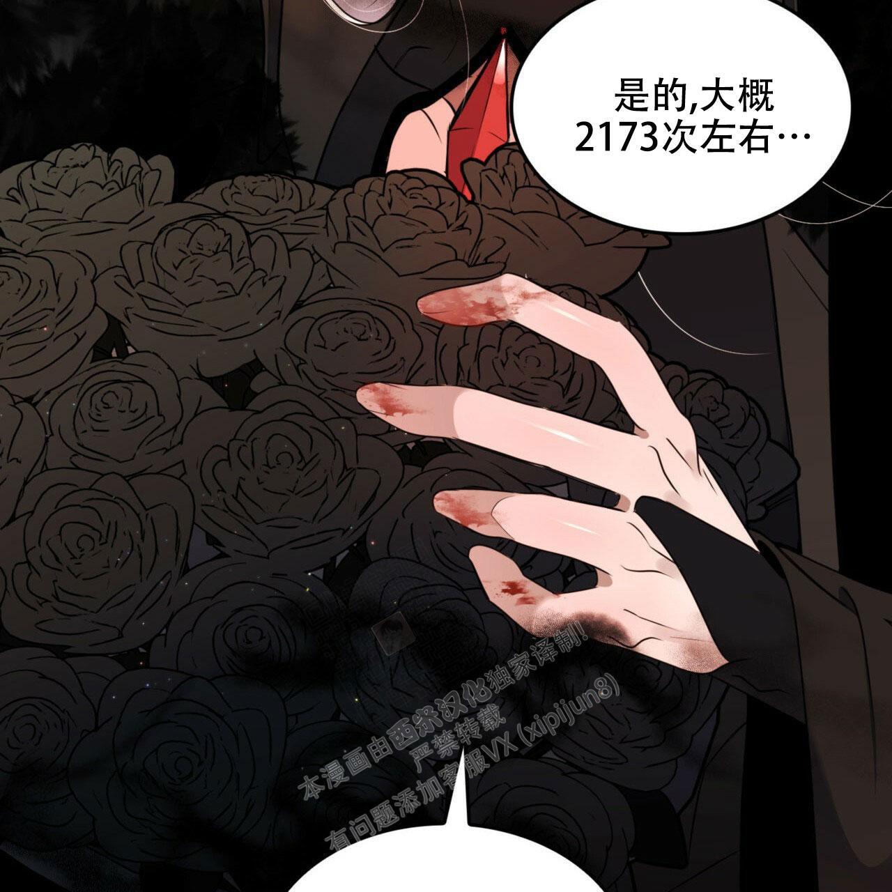 《不婚主义》漫画最新章节第16话免费下拉式在线观看章节第【57】张图片