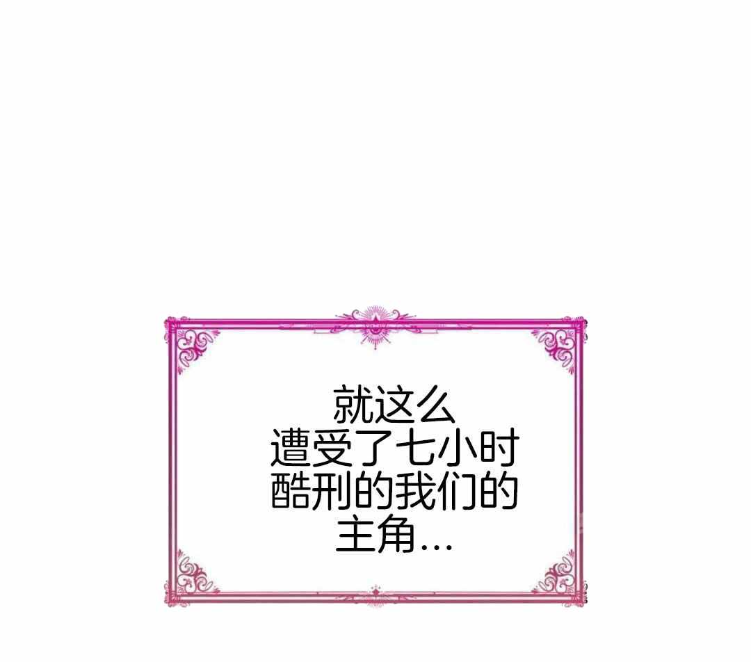 《不婚主义》漫画最新章节第31话免费下拉式在线观看章节第【34】张图片