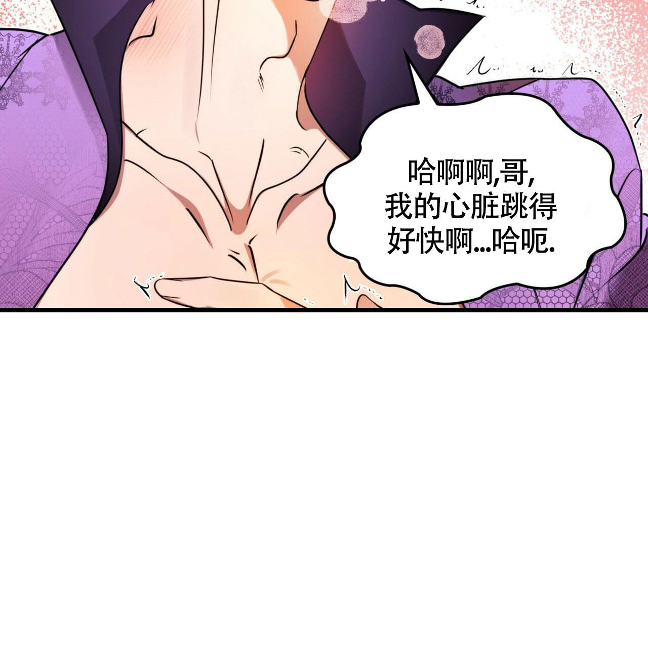 《不婚主义》漫画最新章节第5话免费下拉式在线观看章节第【50】张图片