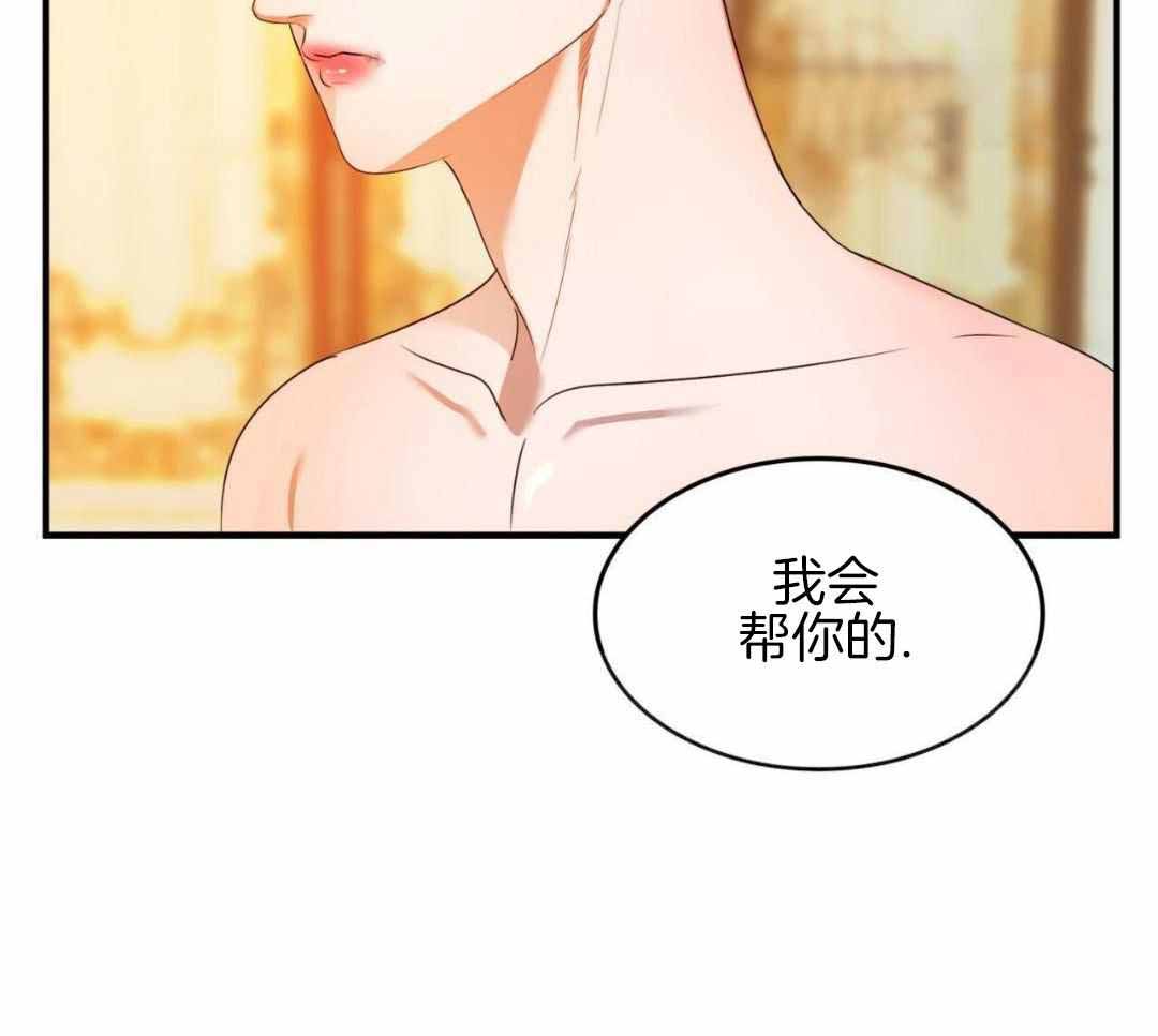 《不婚主义》漫画最新章节第34话免费下拉式在线观看章节第【40】张图片