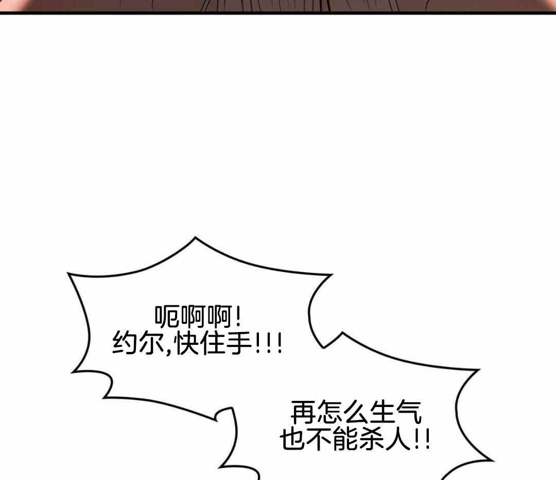 《不婚主义》漫画最新章节第32话免费下拉式在线观看章节第【34】张图片