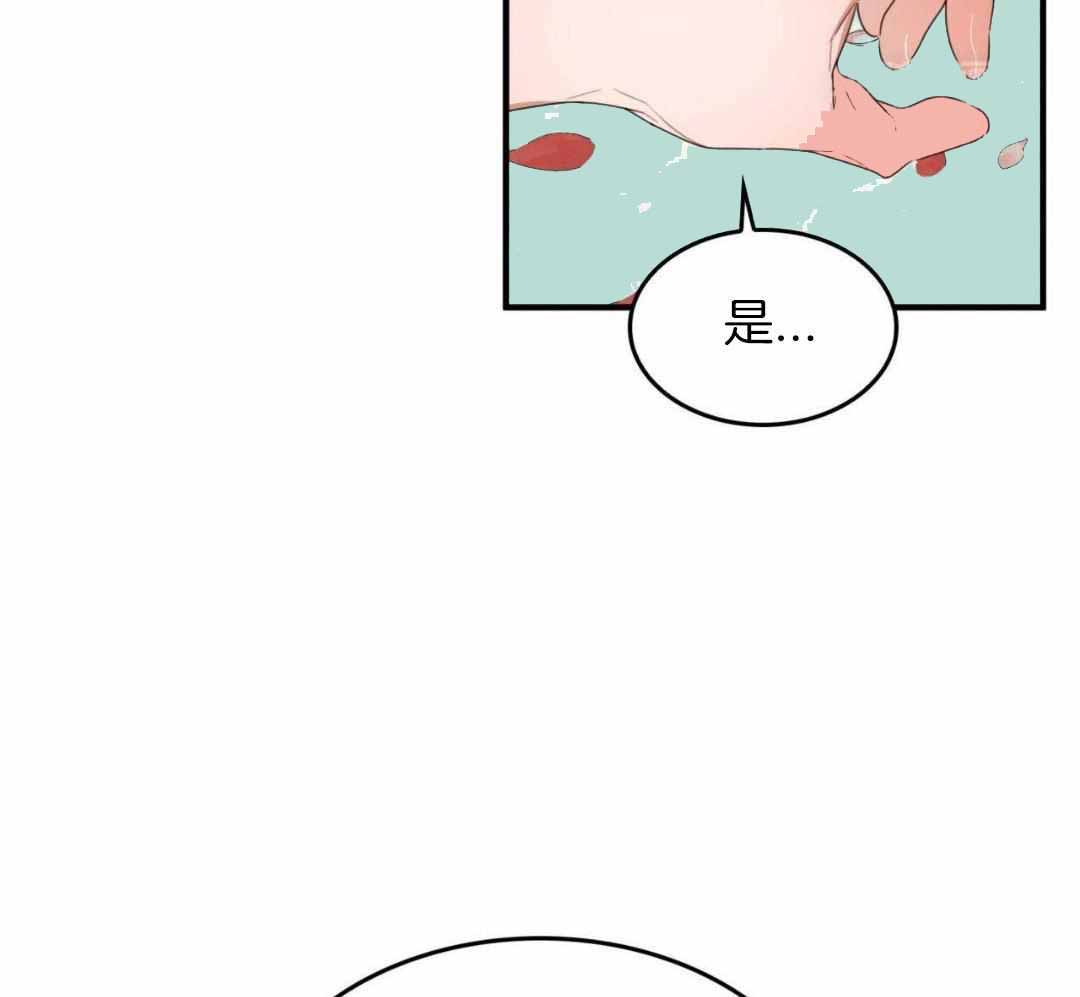 《不婚主义》漫画最新章节第34话免费下拉式在线观看章节第【13】张图片