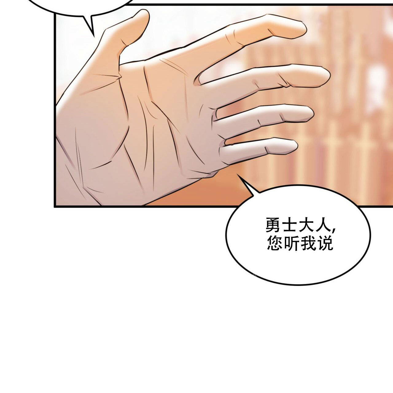 《不婚主义》漫画最新章节第15话免费下拉式在线观看章节第【35】张图片