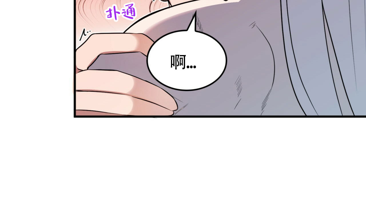 《不婚主义》漫画最新章节第1话免费下拉式在线观看章节第【87】张图片