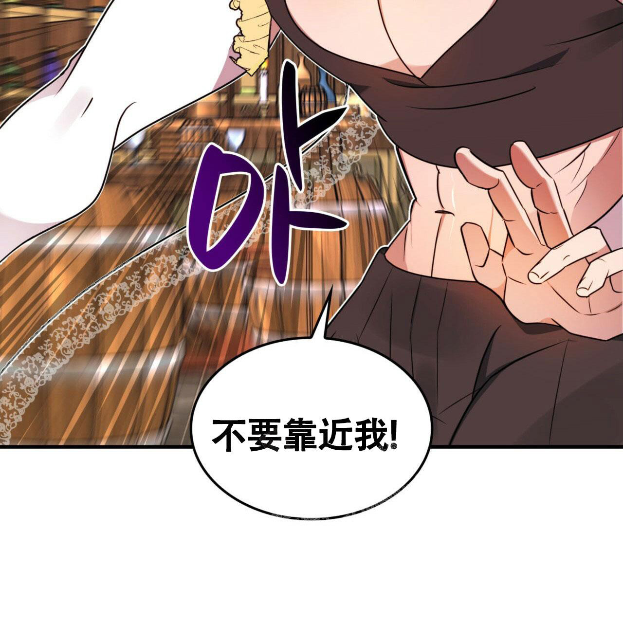 《不婚主义》漫画最新章节第6话免费下拉式在线观看章节第【2】张图片