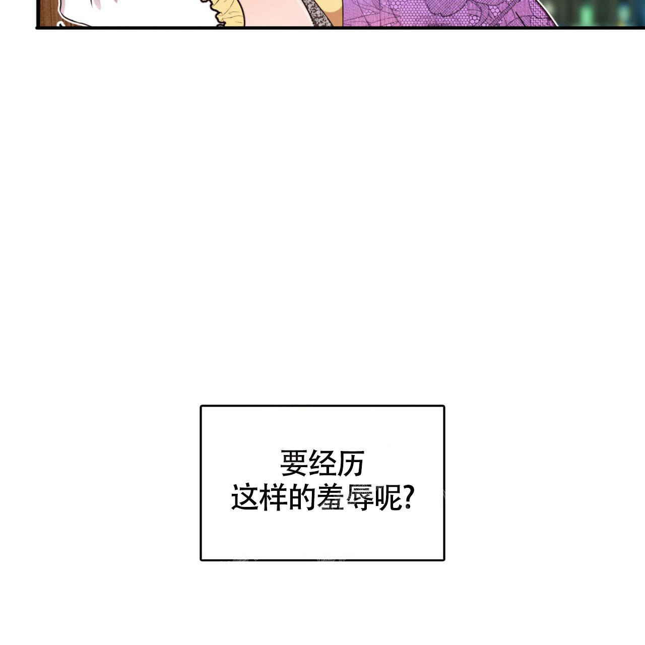 《不婚主义》漫画最新章节第7话免费下拉式在线观看章节第【10】张图片