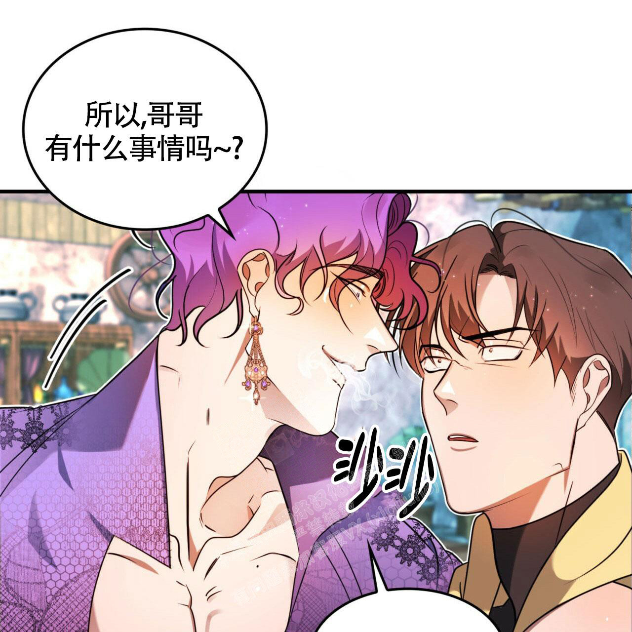 《不婚主义》漫画最新章节第5话免费下拉式在线观看章节第【4】张图片