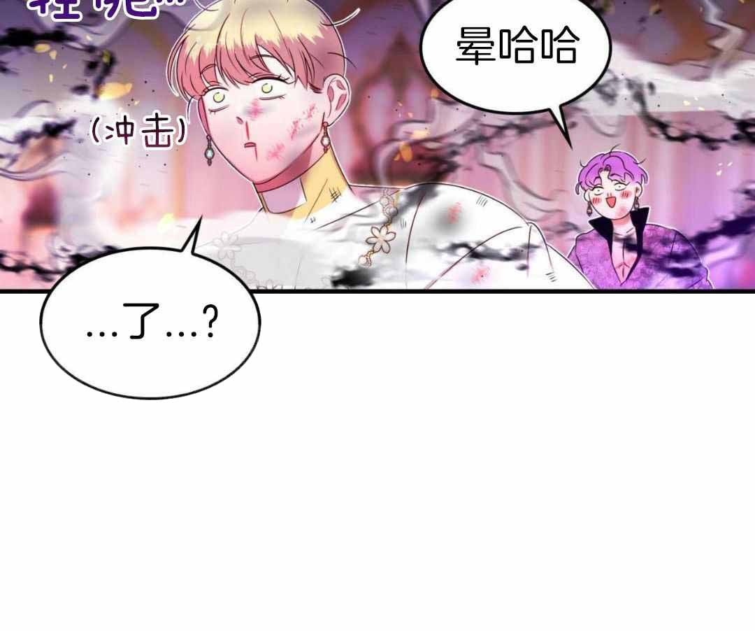 《不婚主义》漫画最新章节第31话免费下拉式在线观看章节第【59】张图片