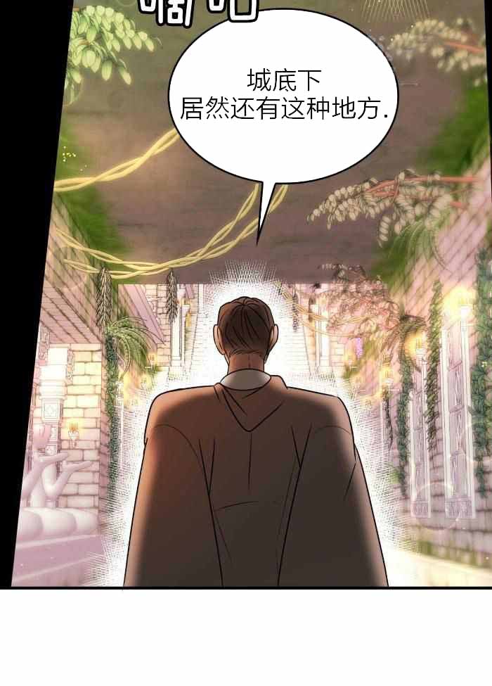 《不婚主义》漫画最新章节第27话免费下拉式在线观看章节第【20】张图片