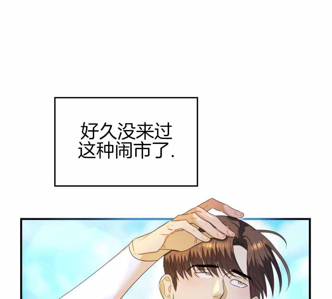 《不婚主义》漫画最新章节第37话免费下拉式在线观看章节第【24】张图片