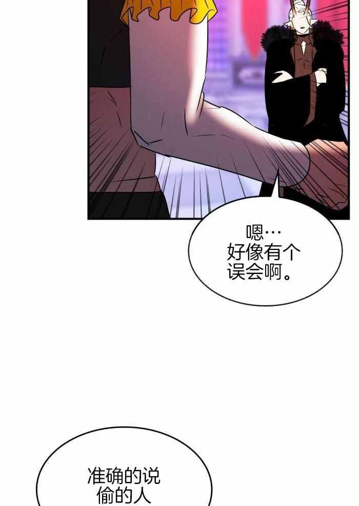 《不婚主义》漫画最新章节第23话免费下拉式在线观看章节第【26】张图片