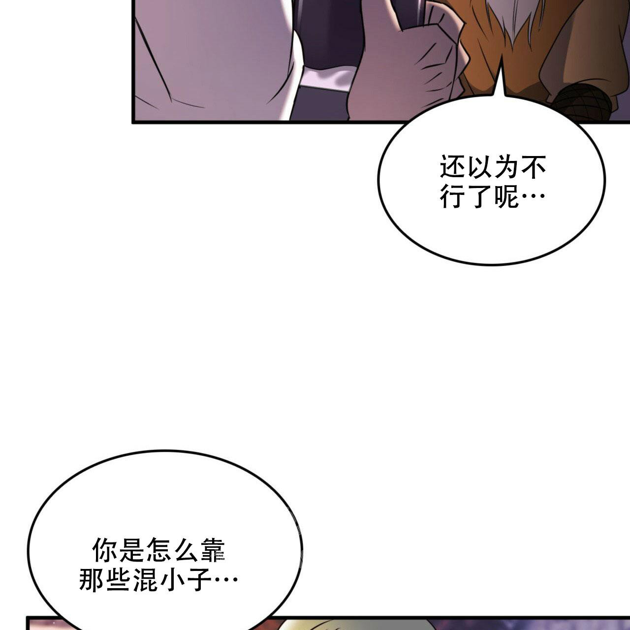 《不婚主义》漫画最新章节第16话免费下拉式在线观看章节第【28】张图片