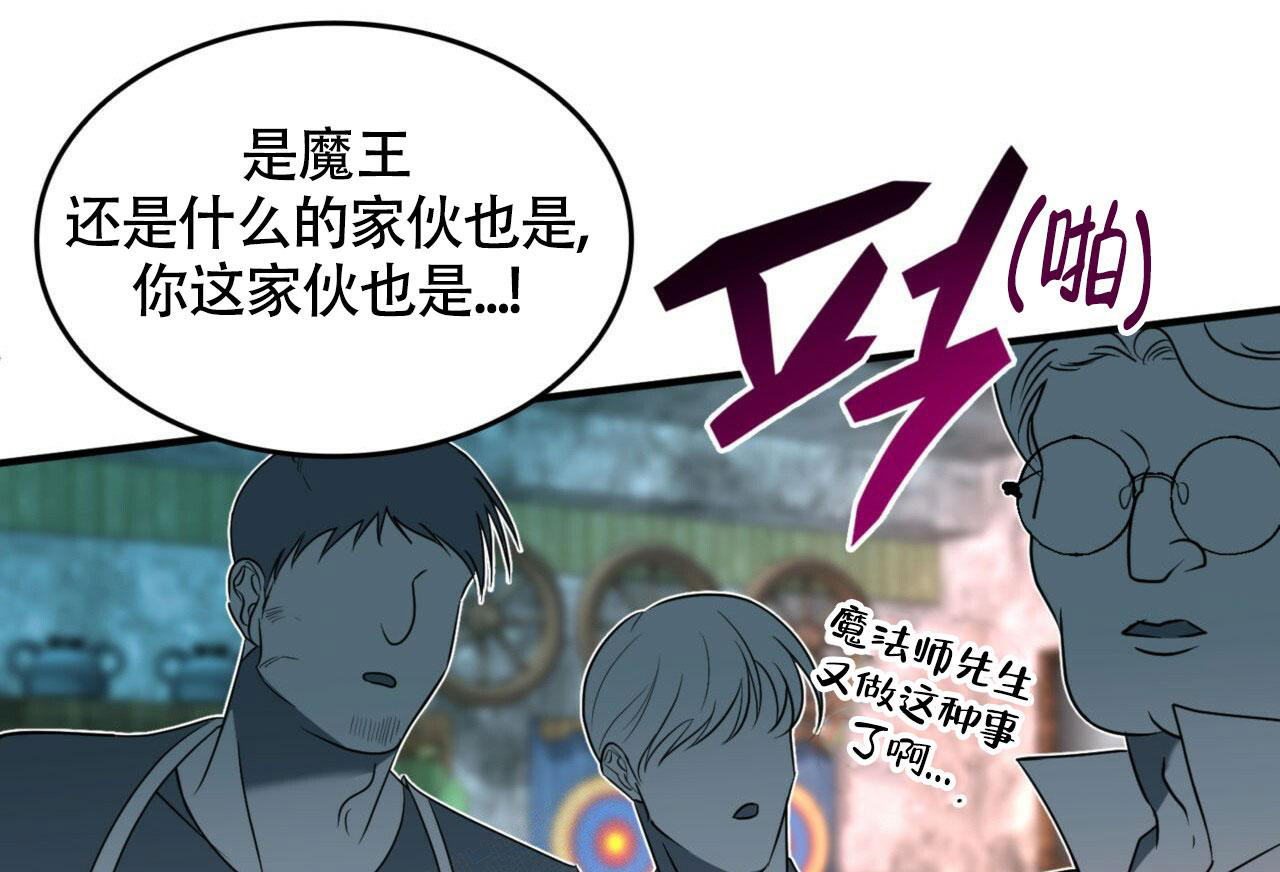 《不婚主义》漫画最新章节第7话免费下拉式在线观看章节第【33】张图片