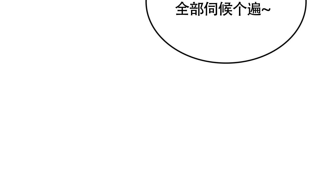 《不婚主义》漫画最新章节第8话免费下拉式在线观看章节第【18】张图片