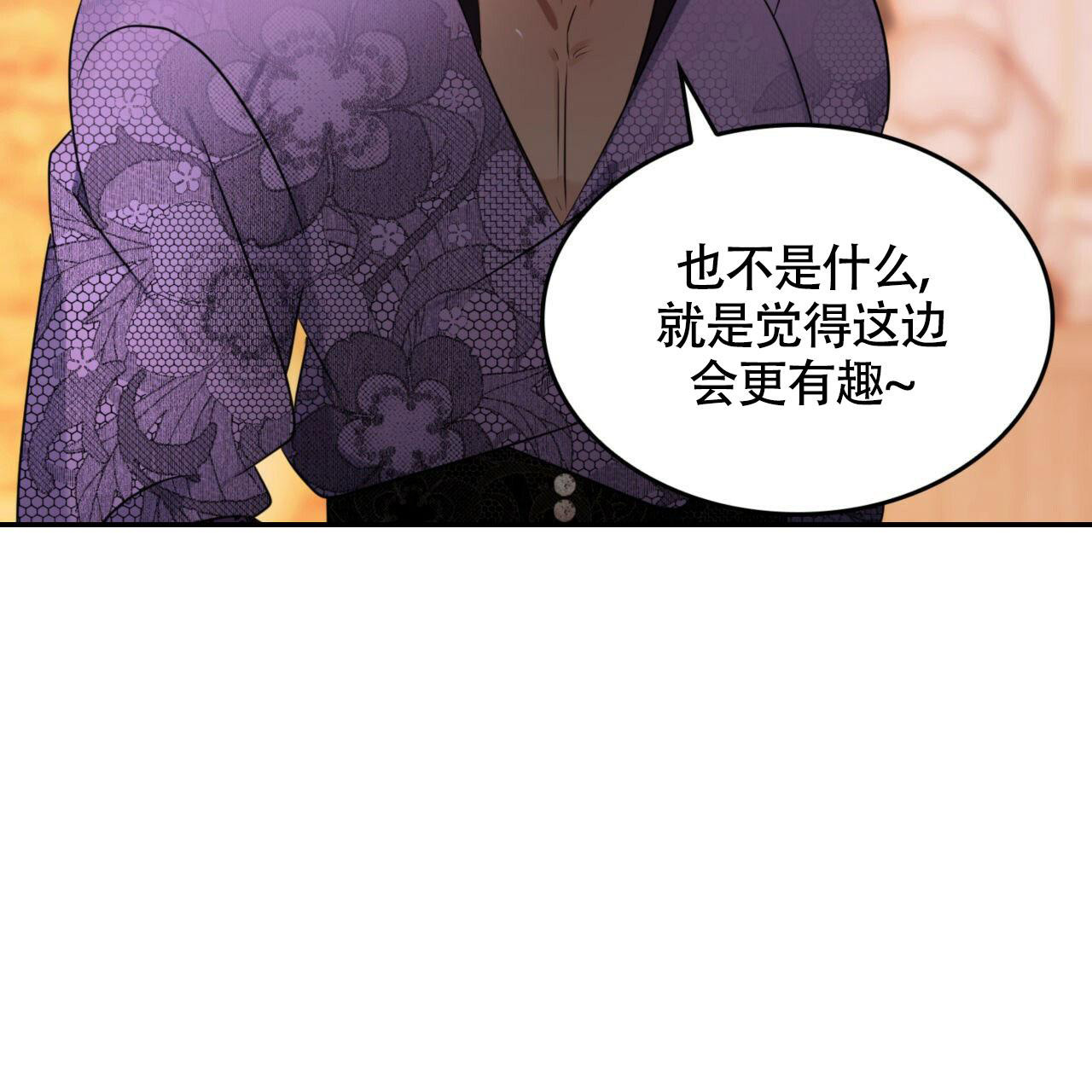 《不婚主义》漫画最新章节第14话免费下拉式在线观看章节第【46】张图片