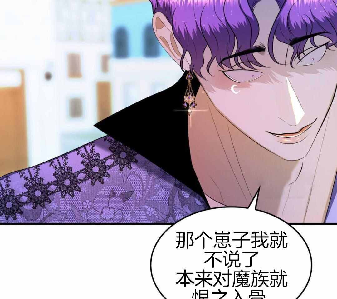 《不婚主义》漫画最新章节第39话免费下拉式在线观看章节第【27】张图片