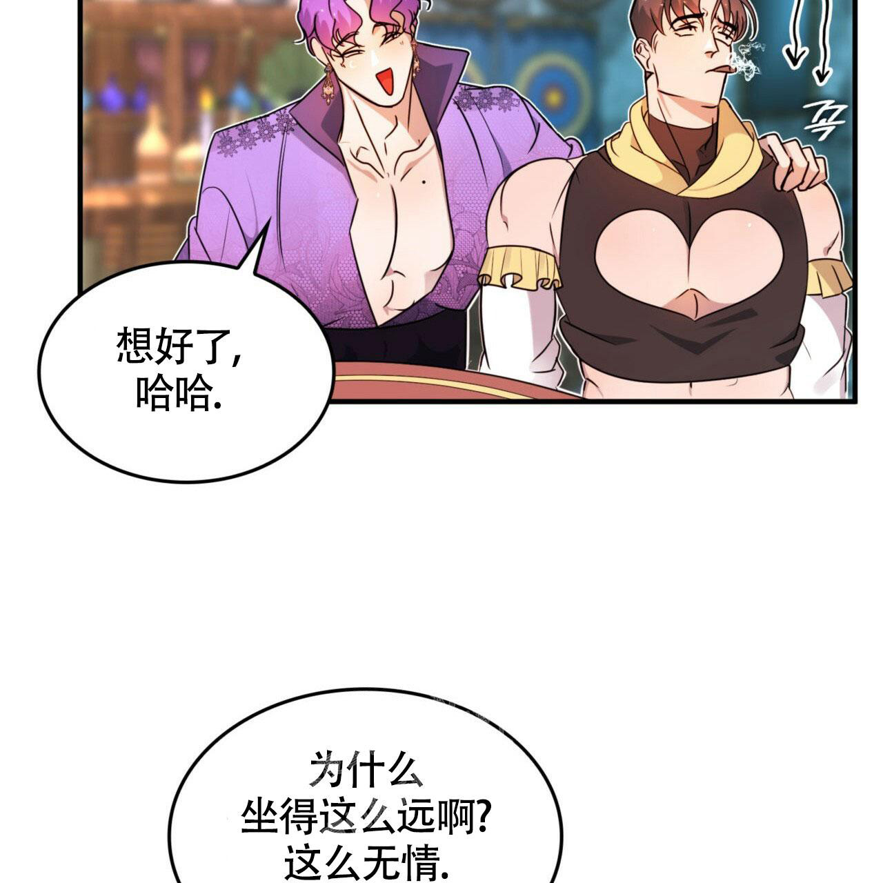 《不婚主义》漫画最新章节第5话免费下拉式在线观看章节第【27】张图片