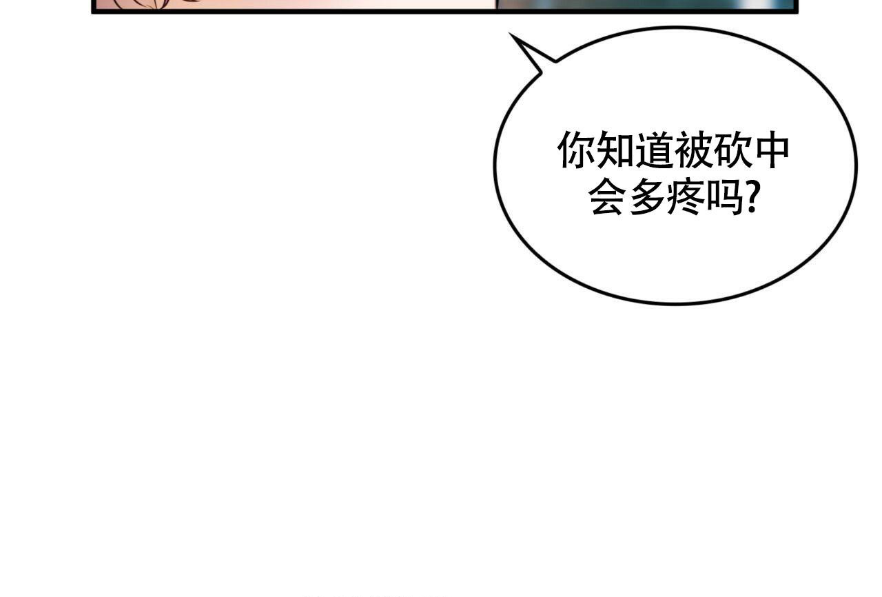 《不婚主义》漫画最新章节第9话免费下拉式在线观看章节第【40】张图片