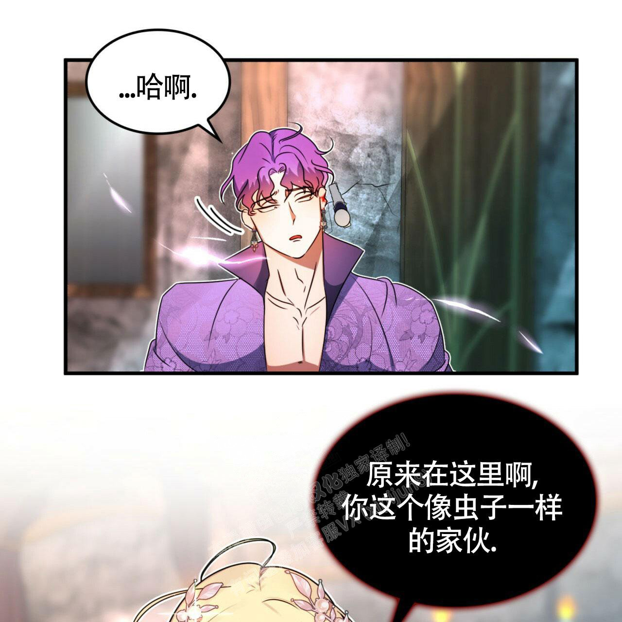 《不婚主义》漫画最新章节第8话免费下拉式在线观看章节第【62】张图片