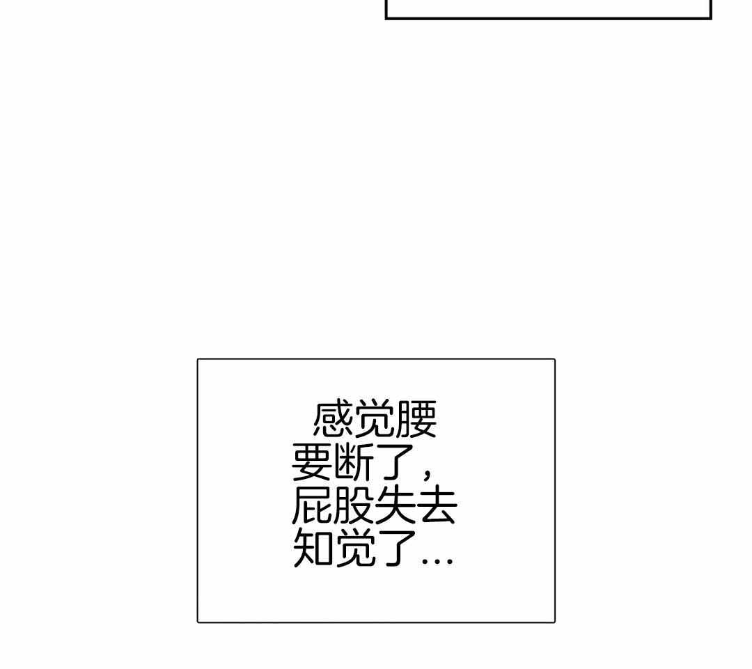 《不婚主义》漫画最新章节第31话免费下拉式在线观看章节第【42】张图片