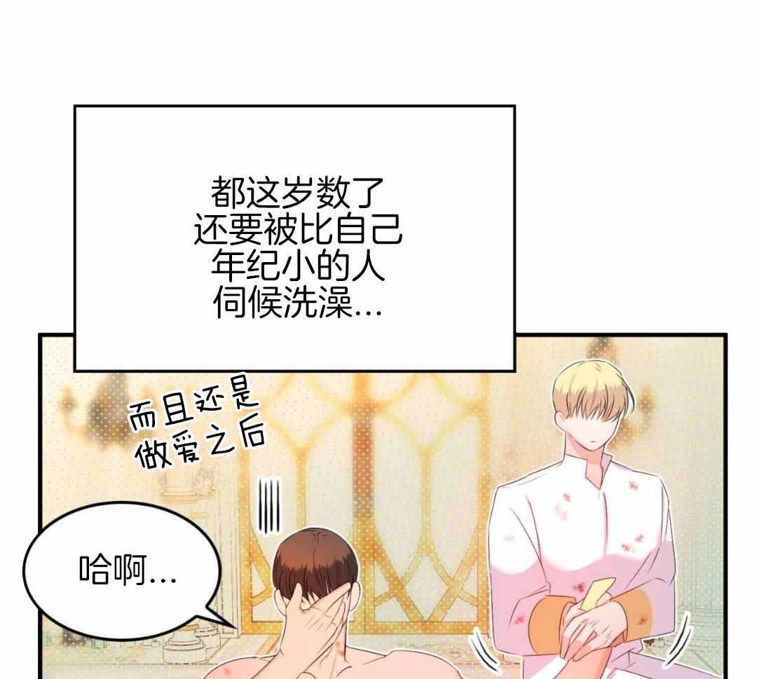 《不婚主义》漫画最新章节第33话免费下拉式在线观看章节第【11】张图片