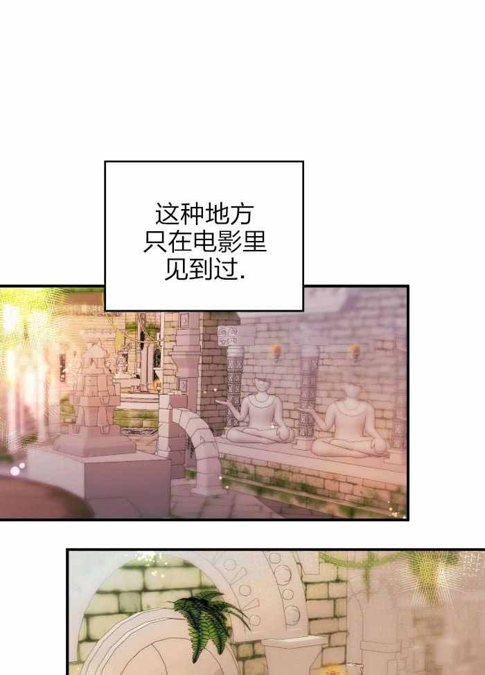 《不婚主义》漫画最新章节第27话免费下拉式在线观看章节第【21】张图片