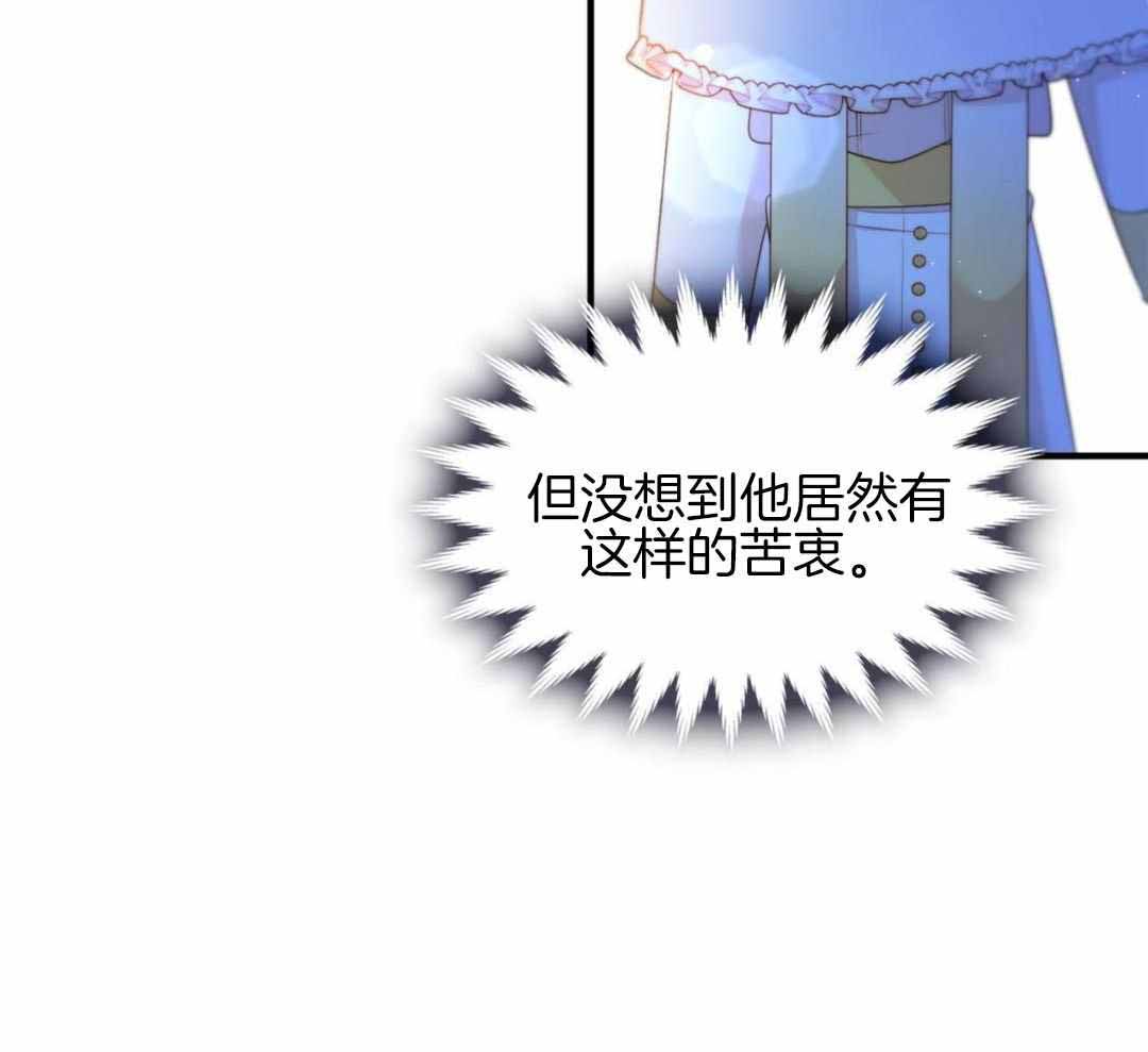 《不婚主义》漫画最新章节第35话免费下拉式在线观看章节第【5】张图片